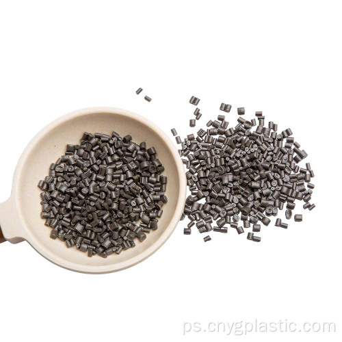 د پلور لپاره د WPC سپوږمۍ لپاره د HDPE ذرات